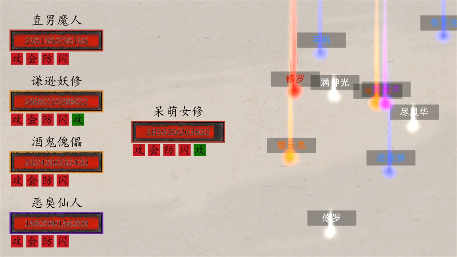 放置修仙游戏手游排行榜,一款国产文字放置类修仙游戏