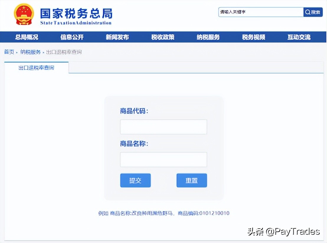 外贸常用查询,推荐一些实用的外贸工具和网站