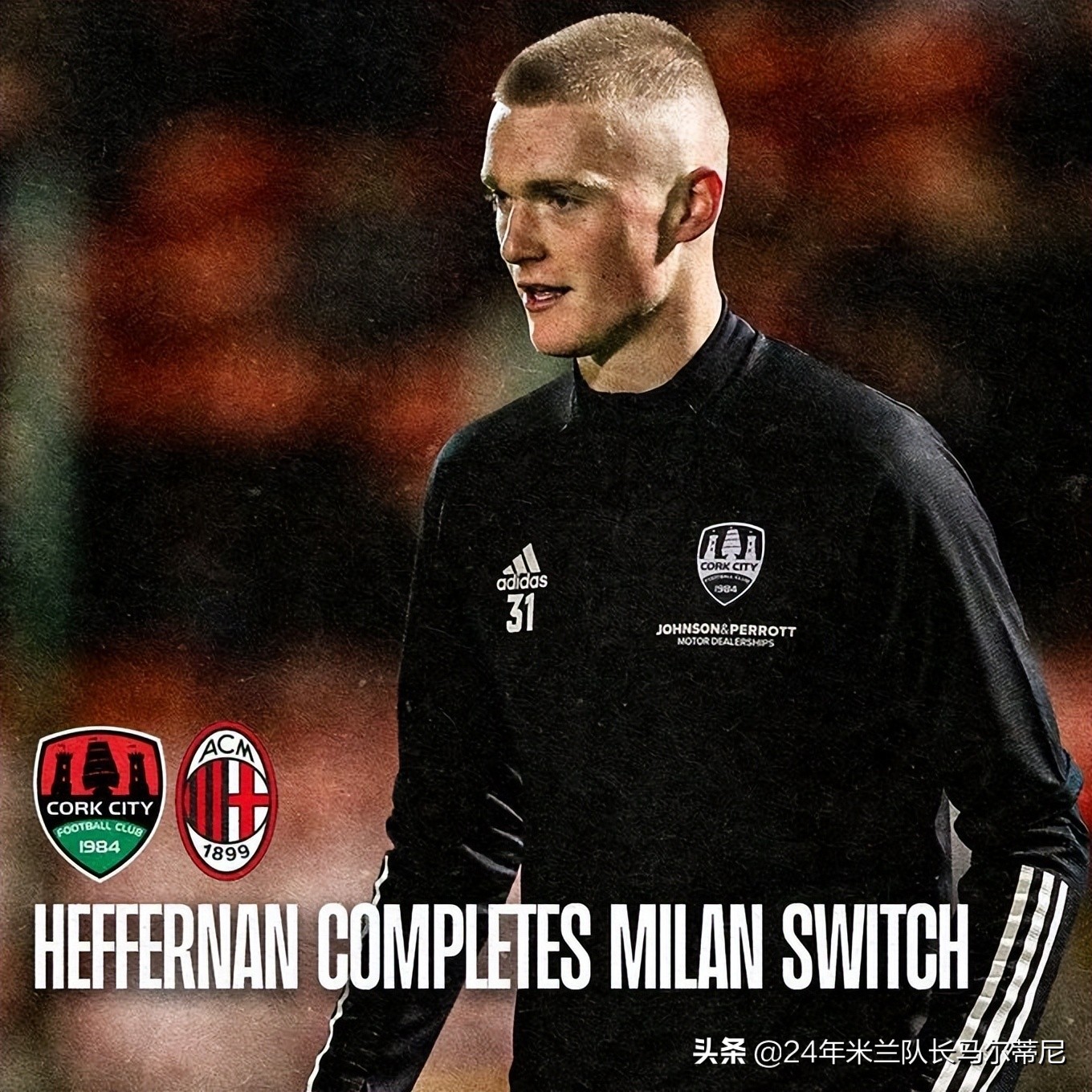 米兰转会,米兰转会最新新闻