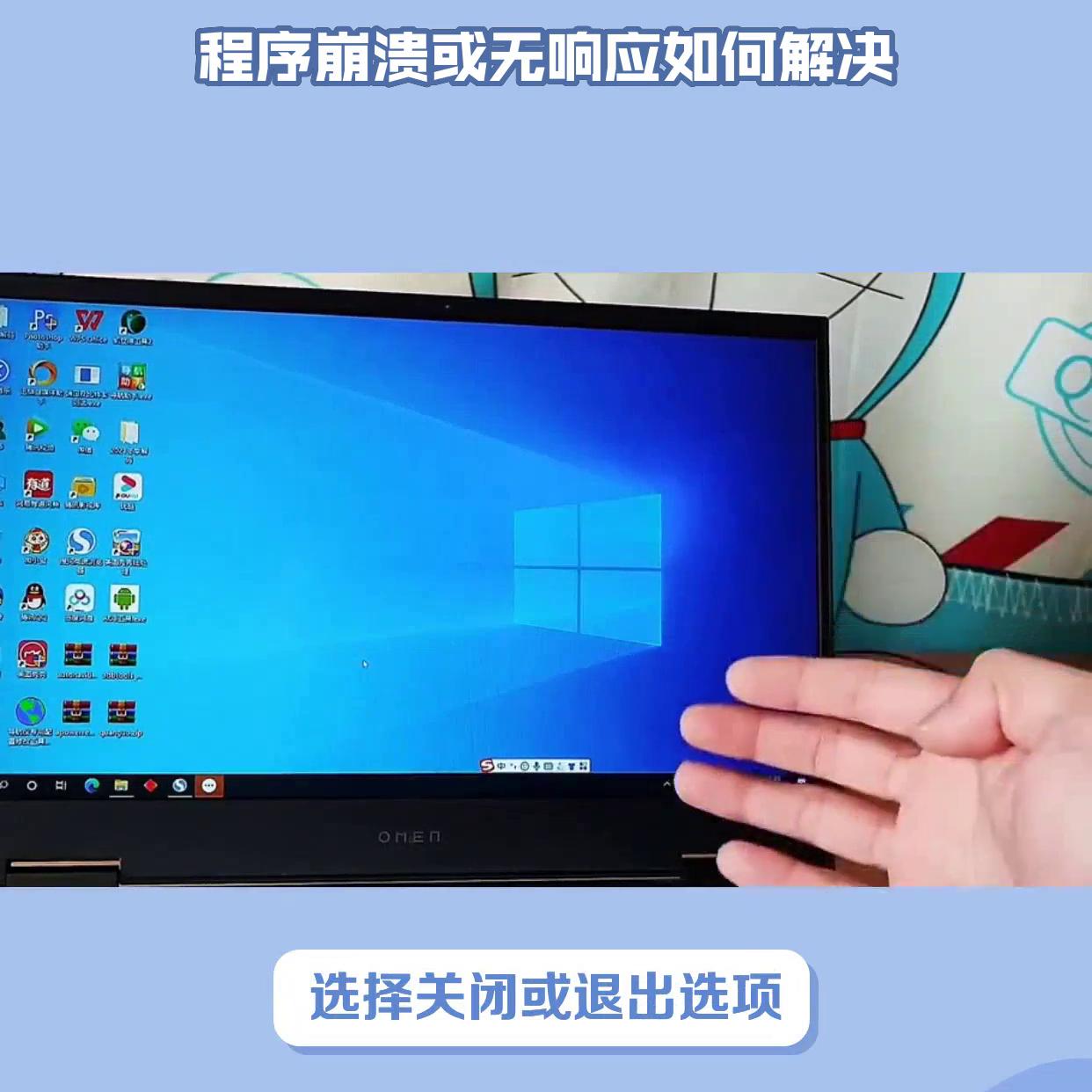 运行时程序崩溃怎么回事,程序崩溃关不掉怎么办