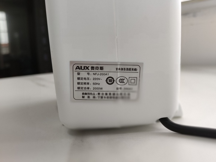 几百的冷热两用暖风机,家庭大功率暖风机2000kw