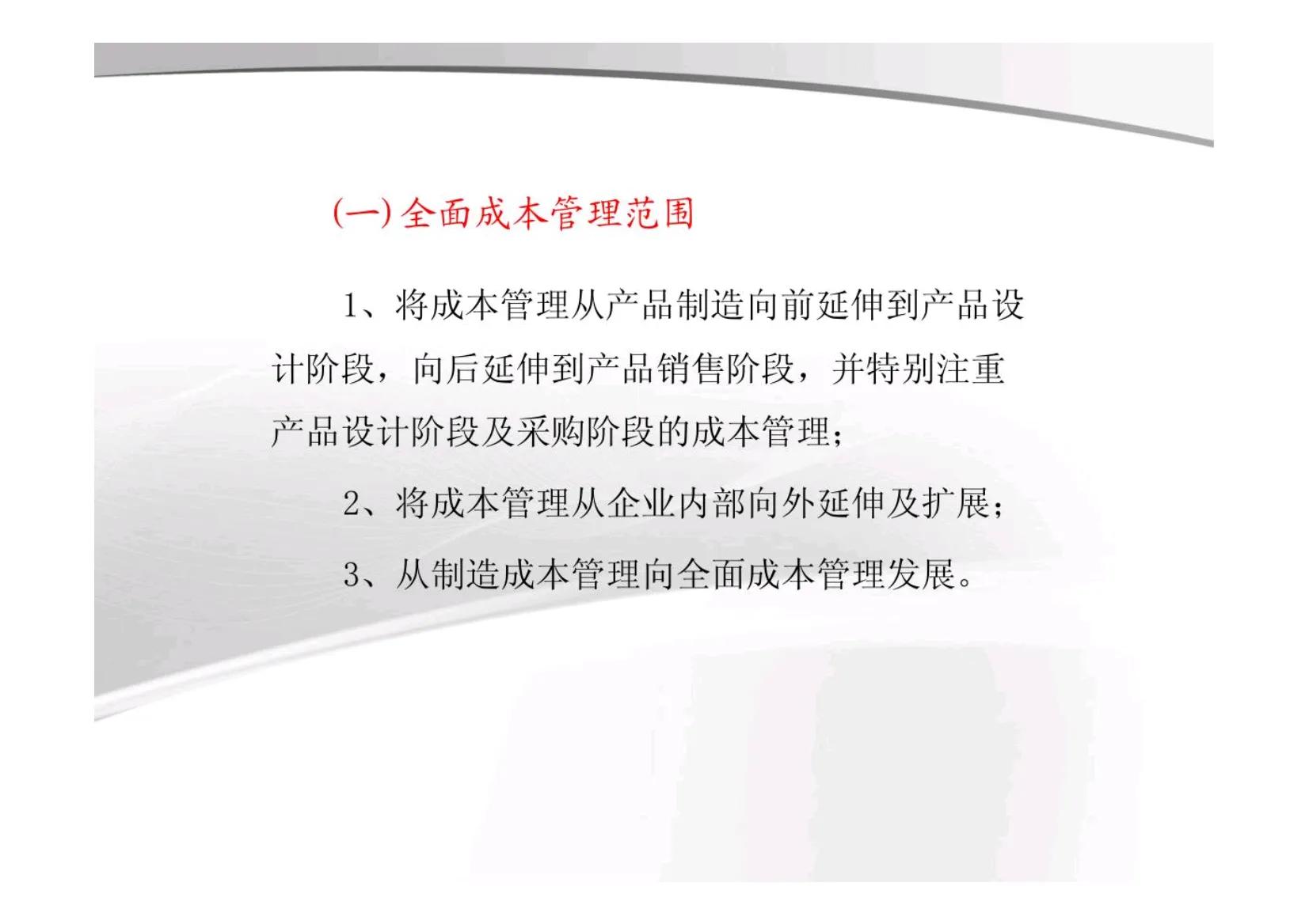 如何解决管理者素质风险,企业管理者如何解决未来的风险