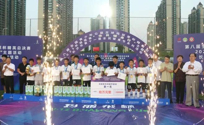 2024青少年公益足球比赛,四川玛丽莱杯青少年足球赛