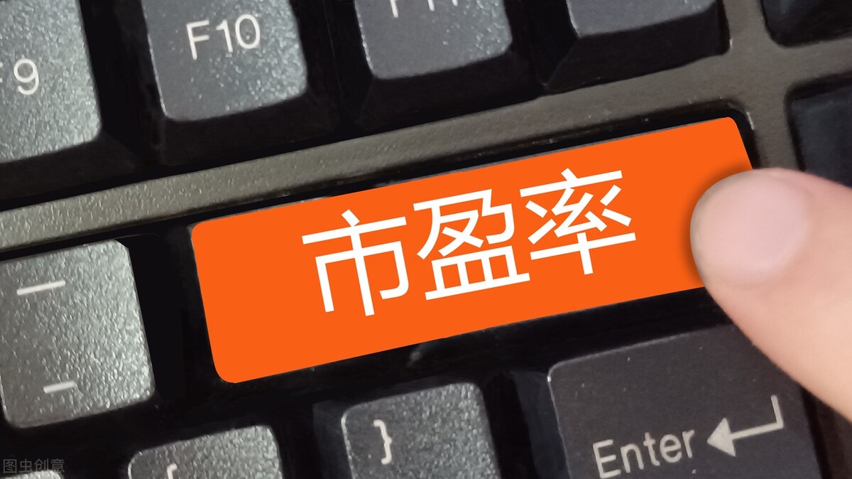 市盈率低的前十只股票,最新市盈率最低的股票前十名