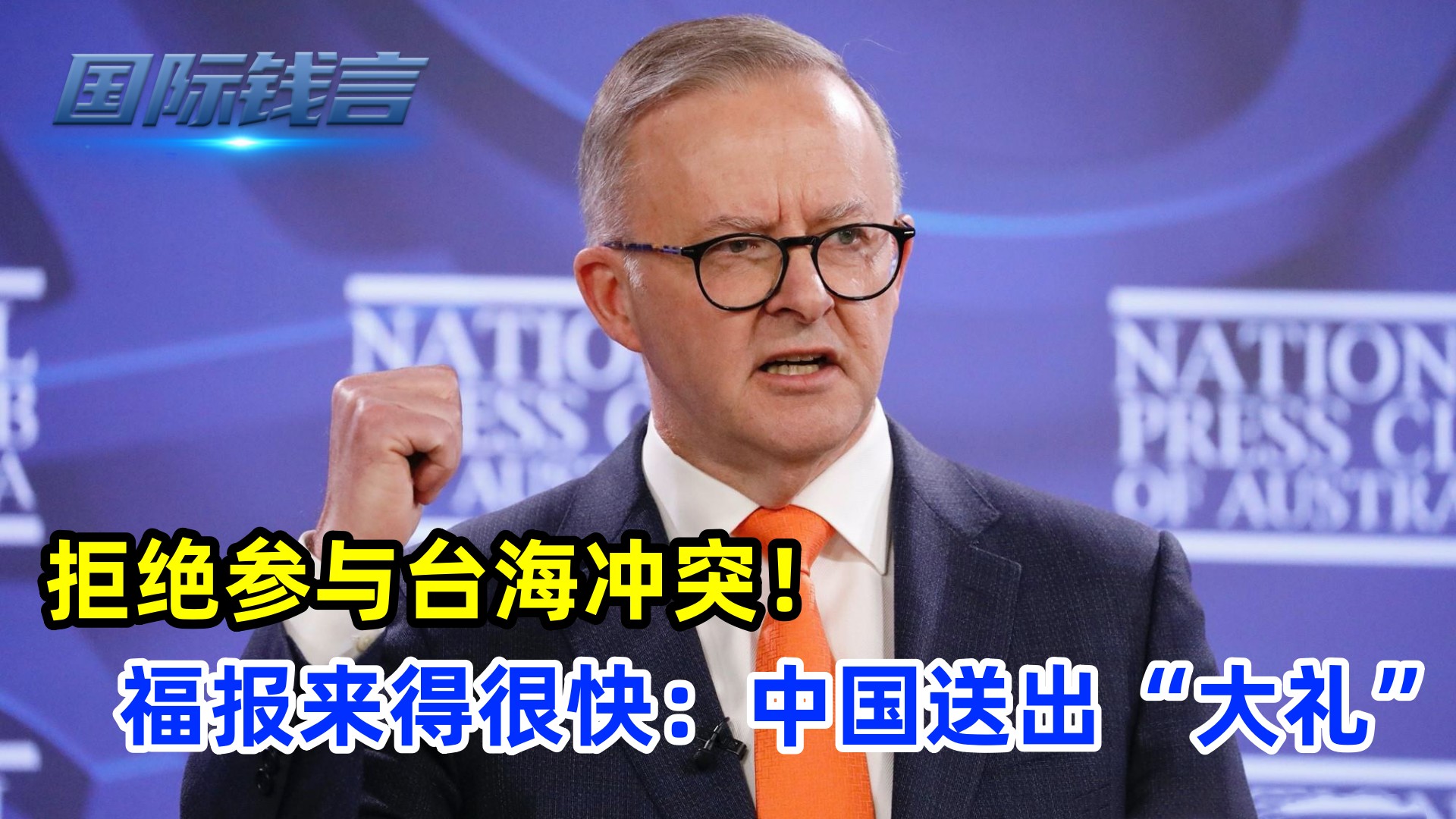 大量澳煤船源源不断驶来中国，澳专家热议，拒绝参与台海冲突！