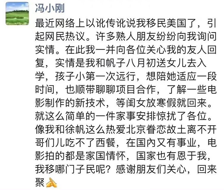 忠犬八公冯小刚到底有多感人,忠犬八公豆瓣高分