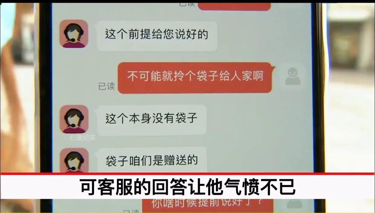 买到假奢侈品包如何理赔,男子100元买奢侈品假一赔十