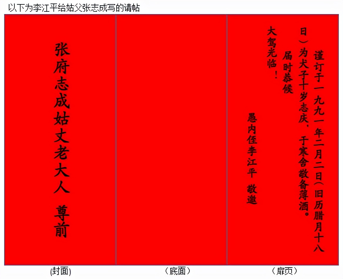 江汉平原民俗系列之八,江汉特色民俗