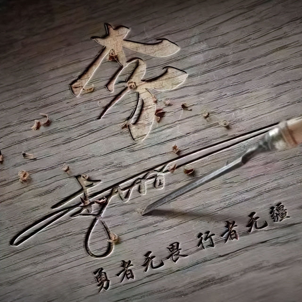 韩姓氏头像大全霸气2021,带有姜姓氏的头像大全霸气一点的