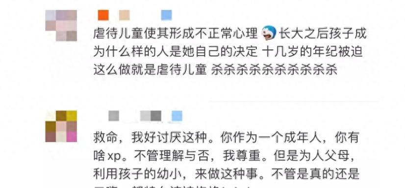 打破三观!女儿是个*女妓**电影和上传这样的野兽父母这不是很奇怪吗