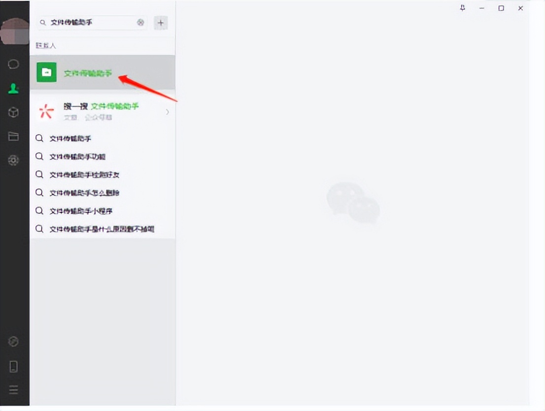 电脑微信上文件在什么位置,电脑登录微信后文件在哪