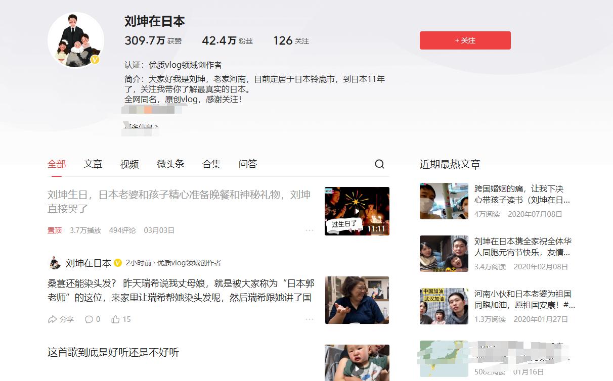 13年前河南小伙娶日本妻子,十三年前河南村小伙娶日本姑娘