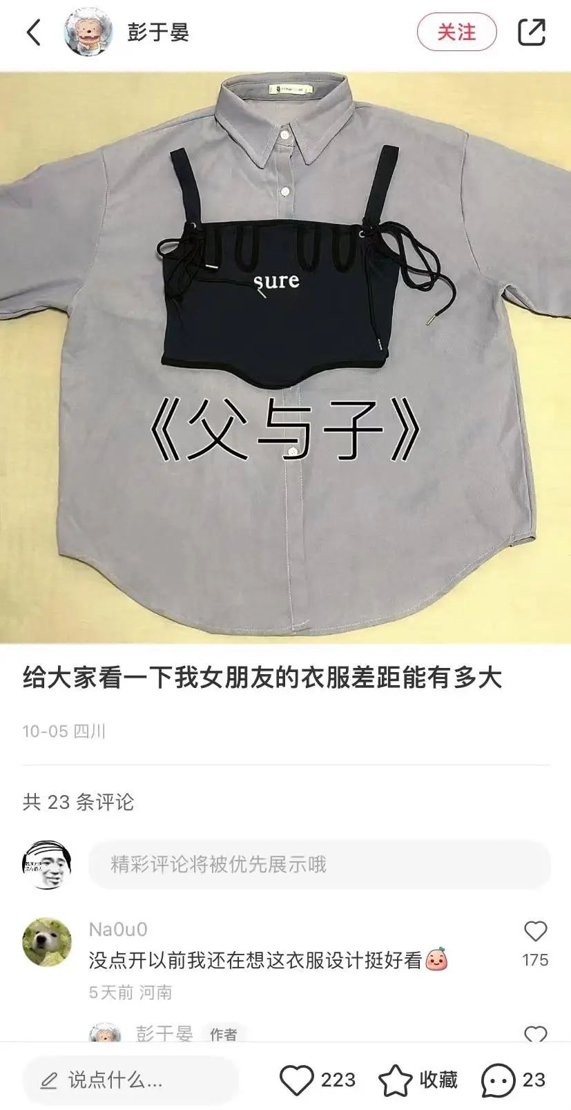 女装m码标准尺寸,女装不同风格尺码参考