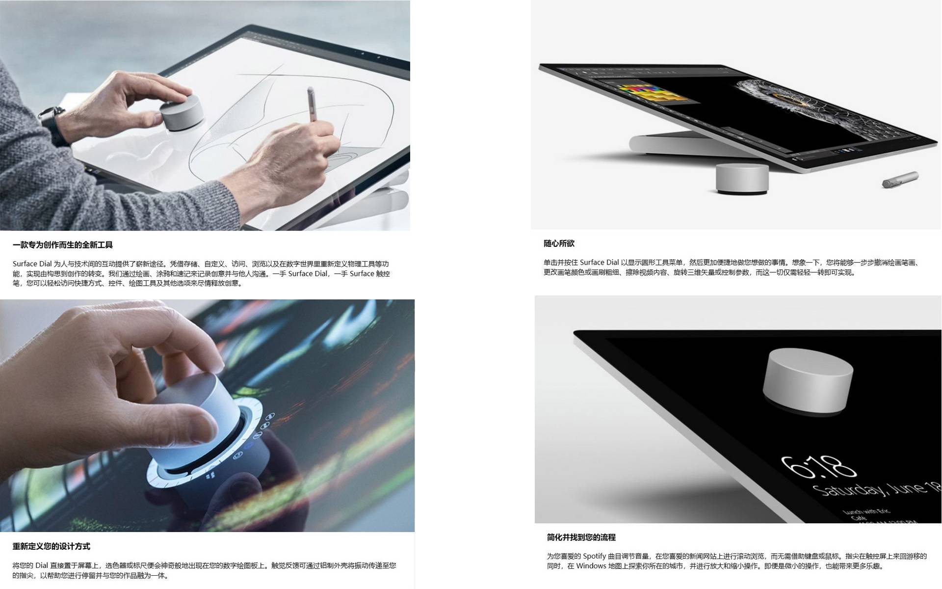 微软surface2好用吗,surfacestudio2评测