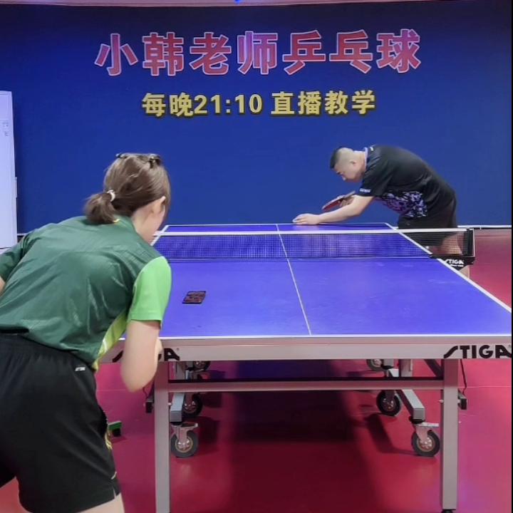 怎样处理正手削过来的短球,如何破解正手短反手长套路