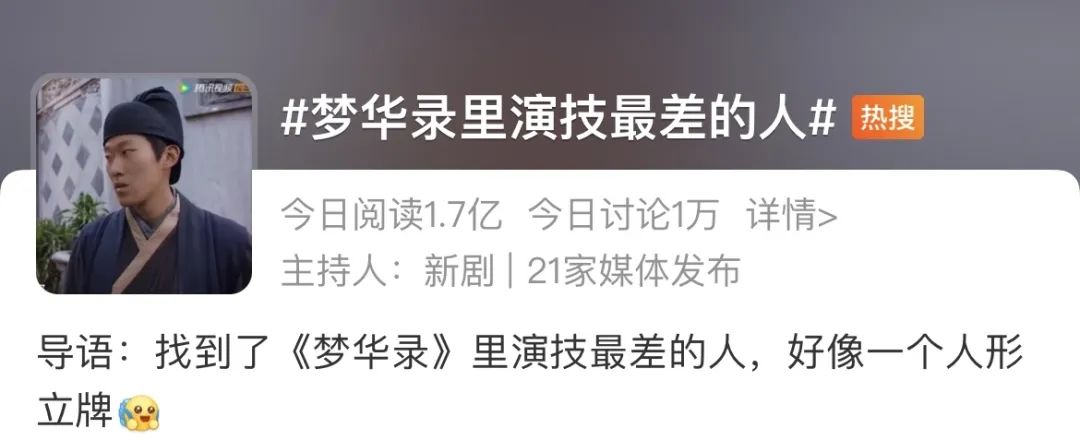 《梦华录》营销盘点：其他古偶能复刻么？