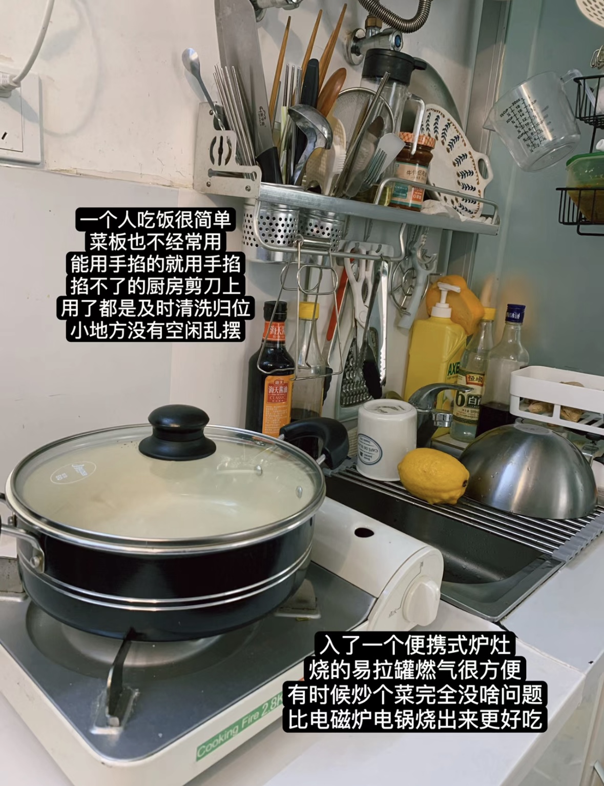 上海独居女生晒真实生活：总共8㎡，洗衣机当桌子，网友：窒息