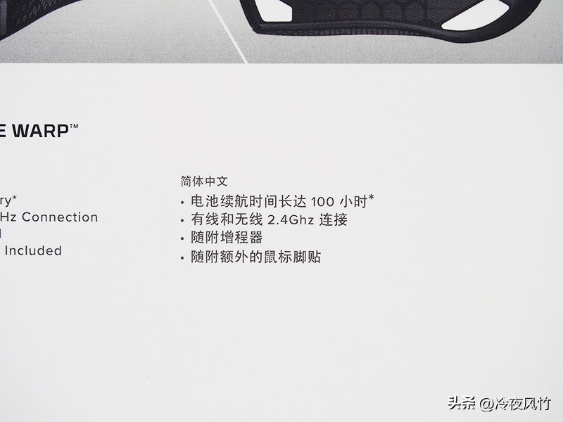 2022公认手感最好的无线游戏鼠标,极度未知旋火鼠标测评