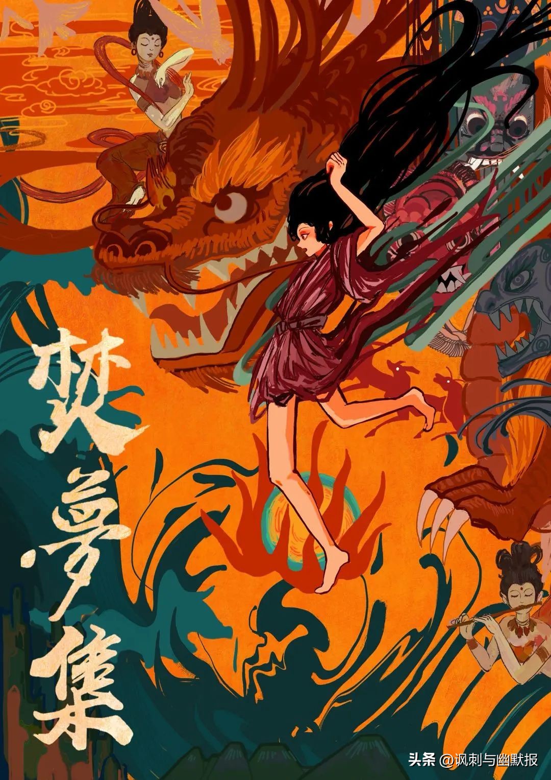 艺术学院毕业作品欣赏,美院毕业设计动漫