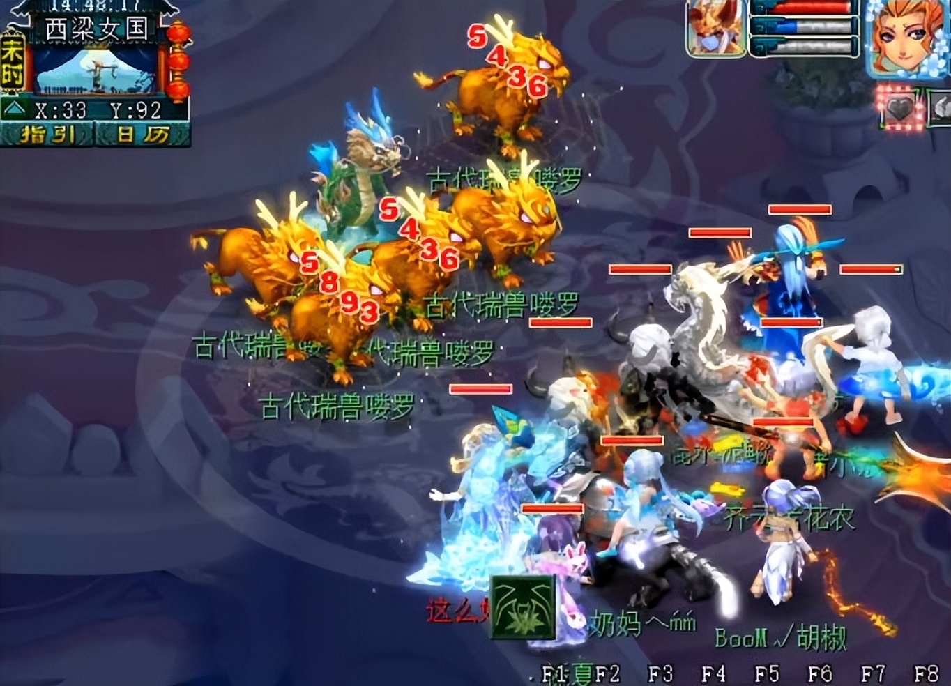 梦幻西游盘丝洞封系经脉,梦幻西游门派将调整无底洞