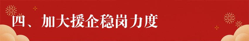 连云港经济增长规划,全力以赴推动连云港经济又好又快