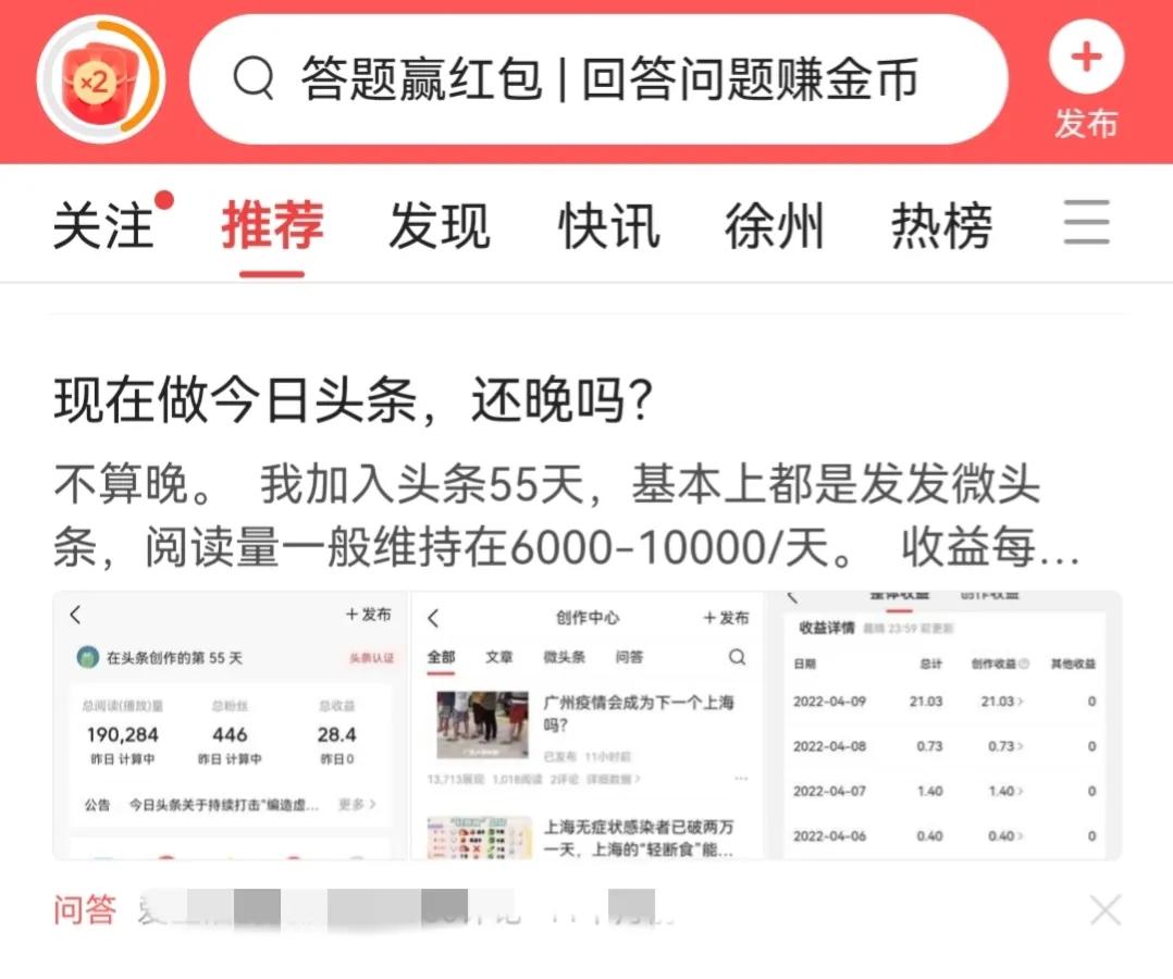 问答入口在哪,问答入口在哪里找到