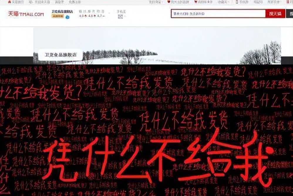 彼亿营销：佛系躺平？反向带货！跟着卫龙学习品牌营销