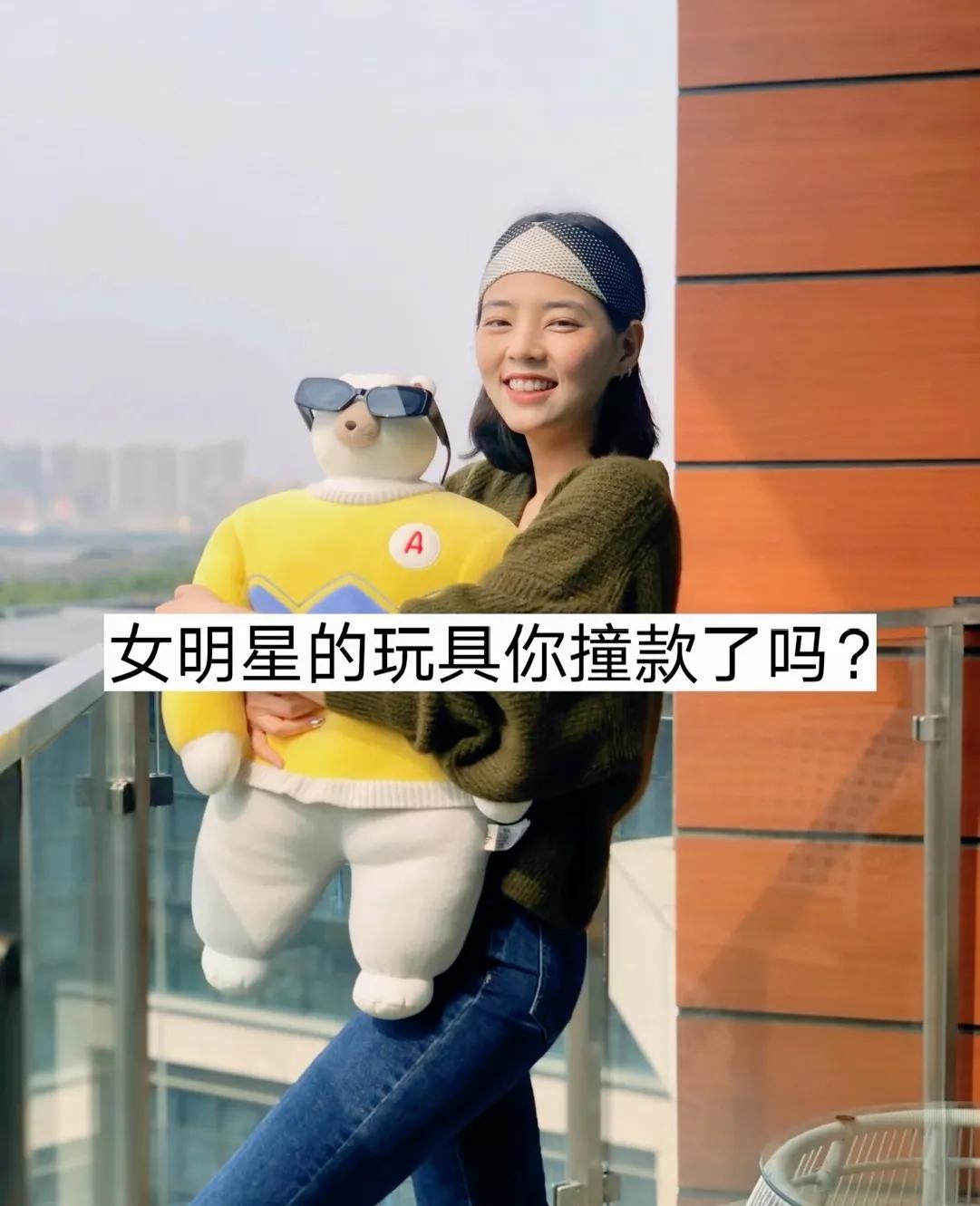 新晋女明星玩偶,毛绒玩偶女明星