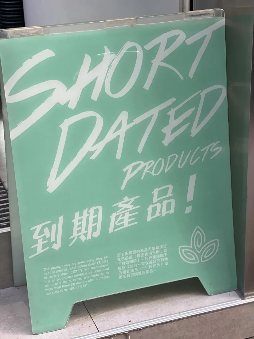 在香港买到过期食品怎么赔偿,专门卖过期商品违法吗