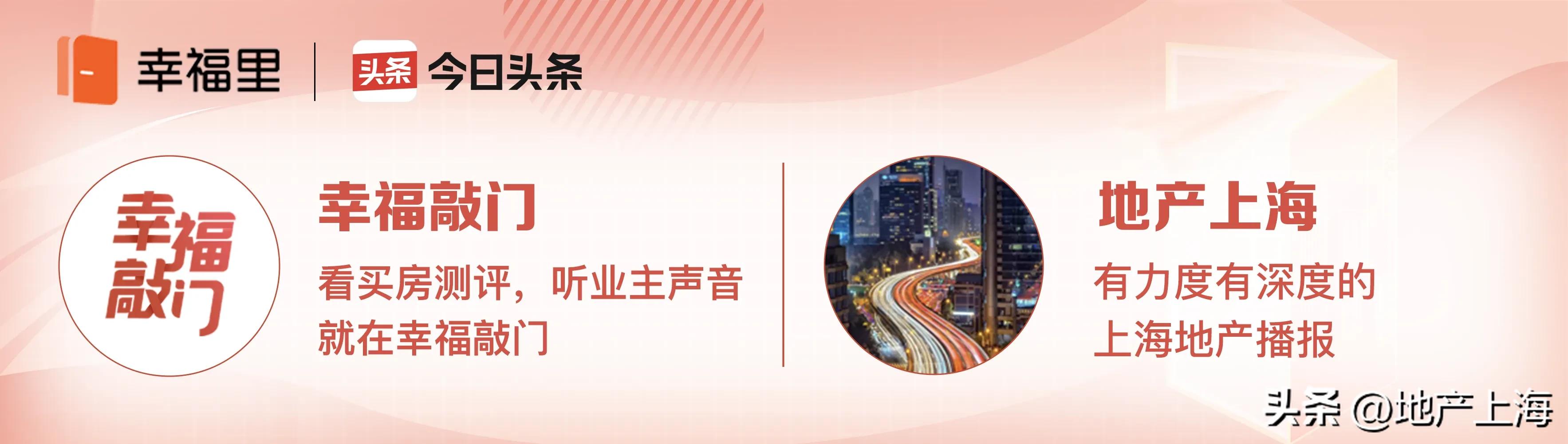 住在上海郊区什么体验,住在上海的你对上海有什么感受