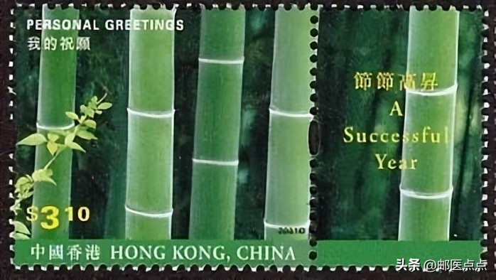 2024年香港邮票发行,香港邮票回归价格表