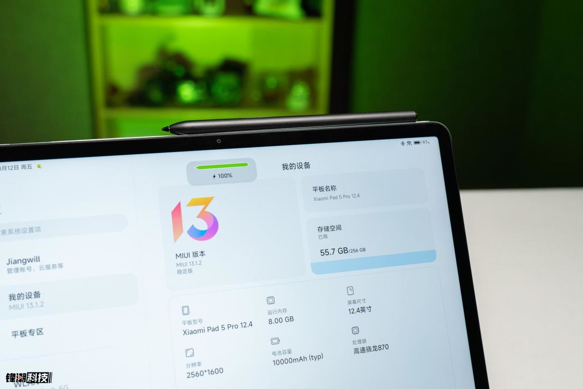24年还值得买小米平板5pro吗,性价比高的平板500左右