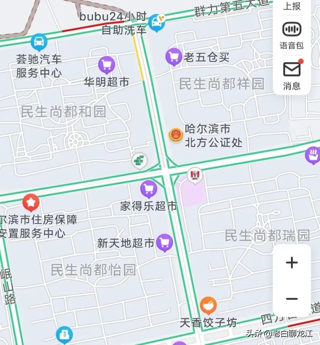 民生尚都最新消息今天,民生尚都小区最新消息