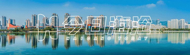 2022海沧小升初摇号出来了吗,厦门海沧小学派位