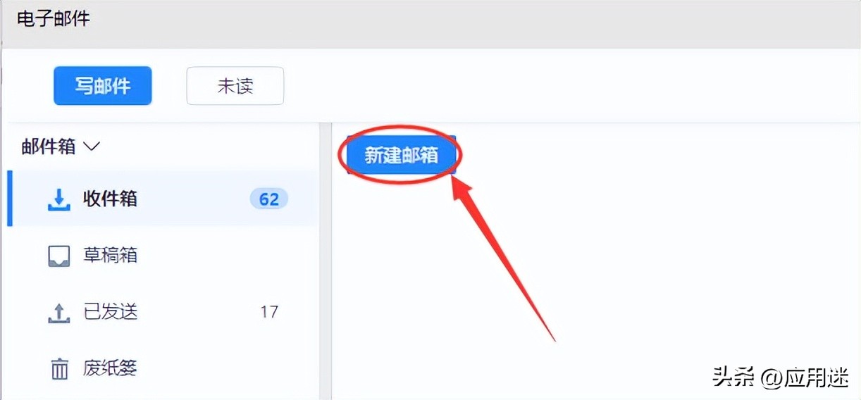 通达oa怎么导入通讯录,通达oa怎么上传附件