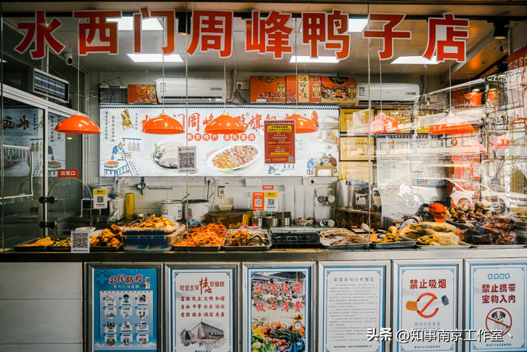 南京省中医门外，侯家桥道寻常