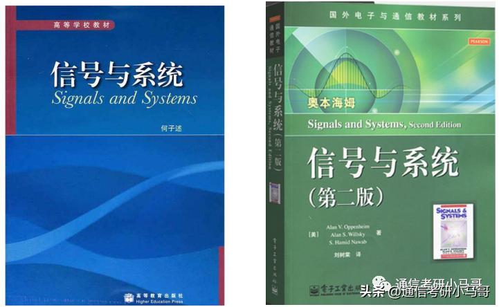 通信考研专业排名,通信考研院校排名