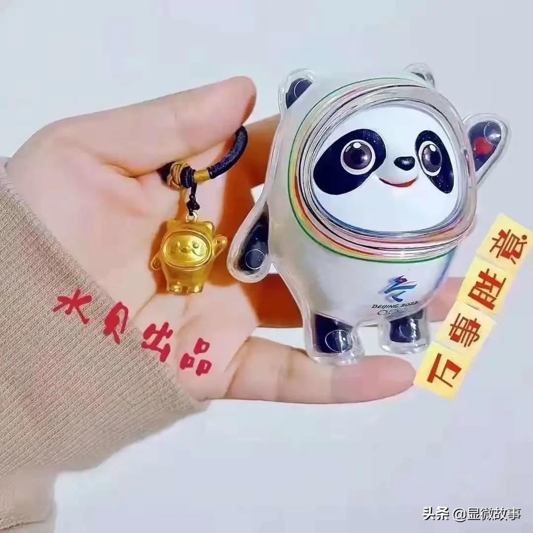 冰墩墩水贝,你抢不到的童装