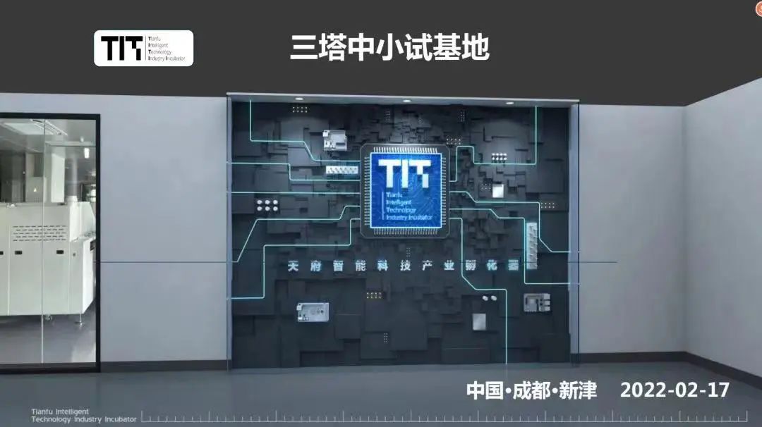 在新津，这家硬创企业的产品从0到1实现“深圳速度”