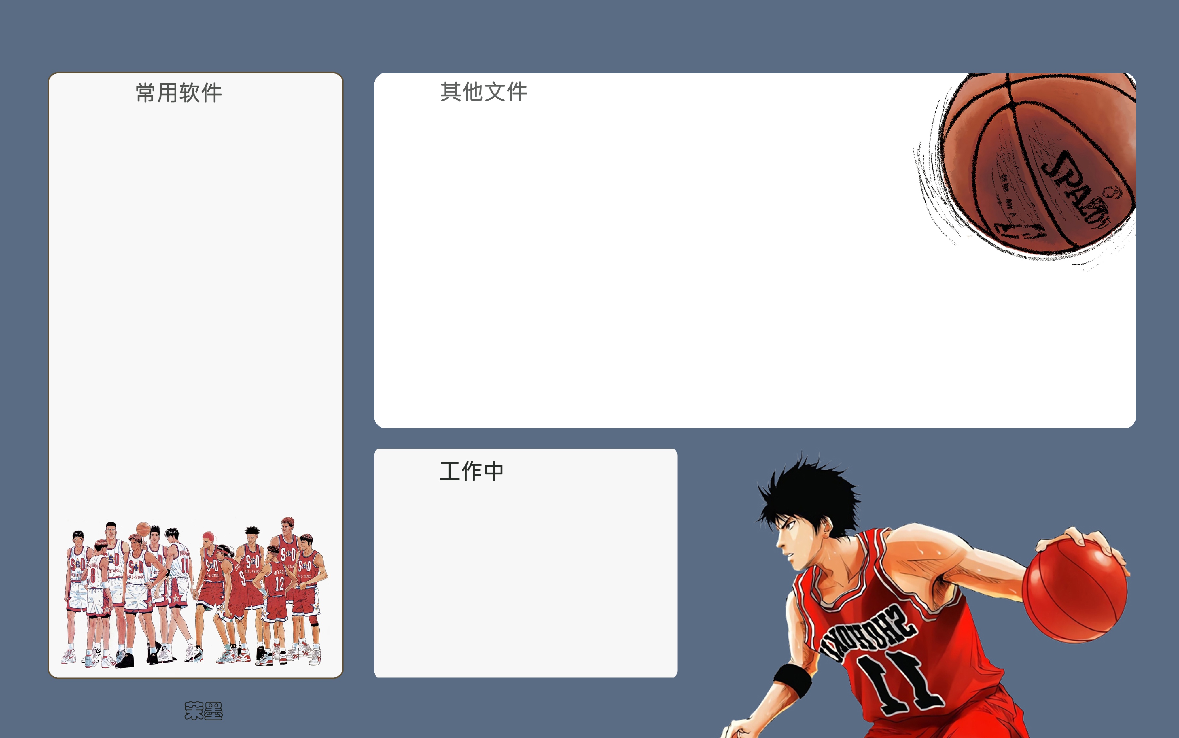 灌篮高手专用超清壁纸,灌篮高手电脑壁纸