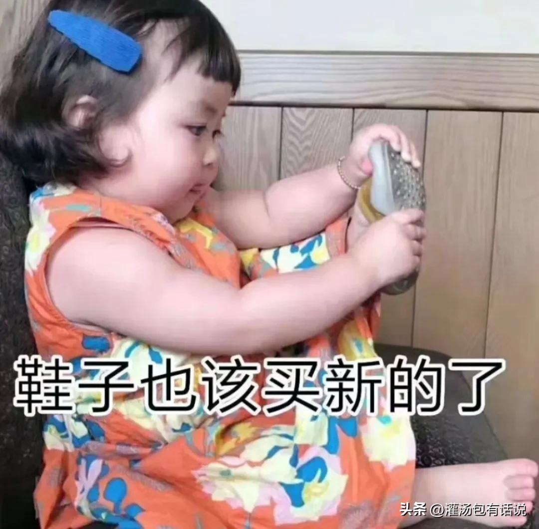 改掉漏财的七个坏习惯你想穷都难,漏财坏习惯