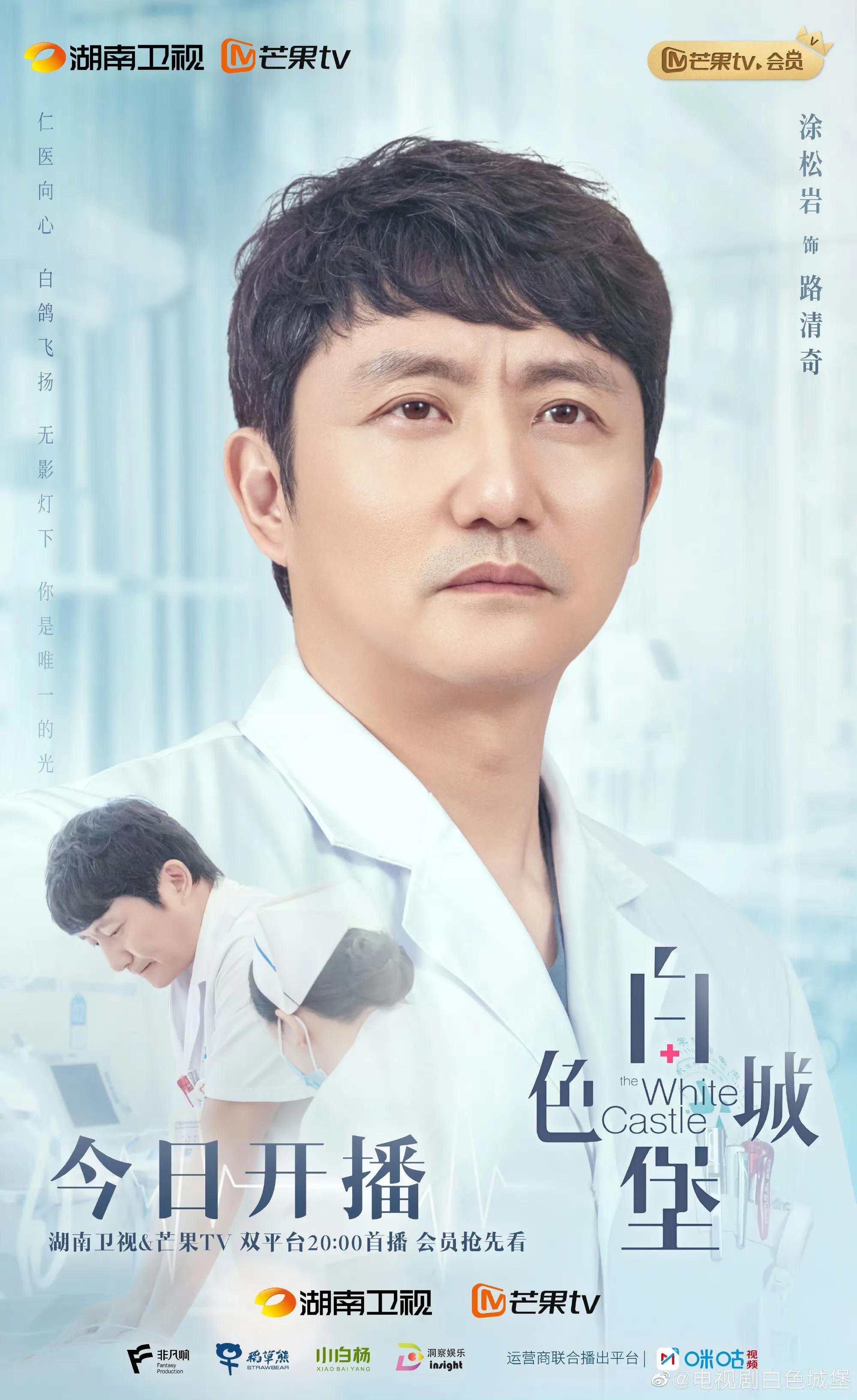 李雪琴在李现和檀健次之间二选一,檀健次金世佳李现专属bgm