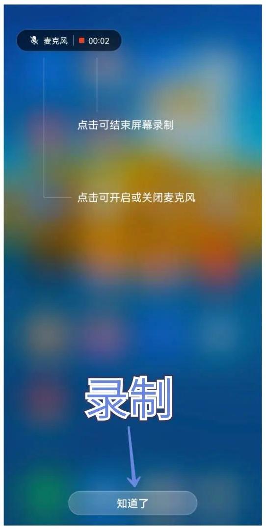 什么录屏软件音画同步,手机自带录屏音画不同步怎么办