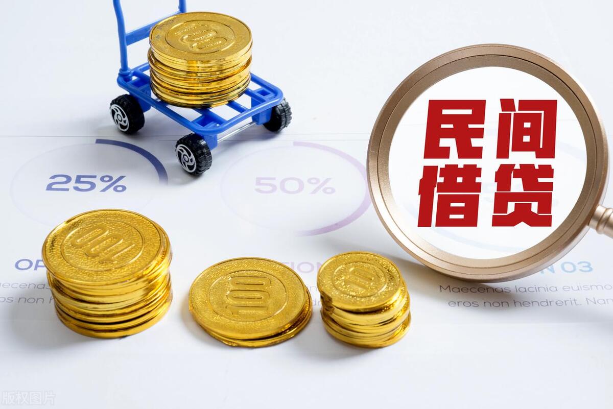 借条写的借款利息不一致怎么办,借条借贷利息怎么算的