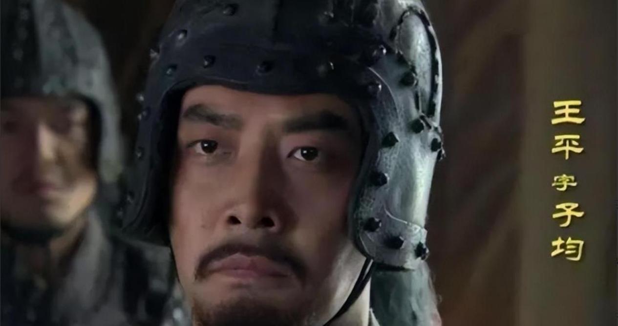 蜀汉王平最辉煌一战,蜀汉的大将王平有多强