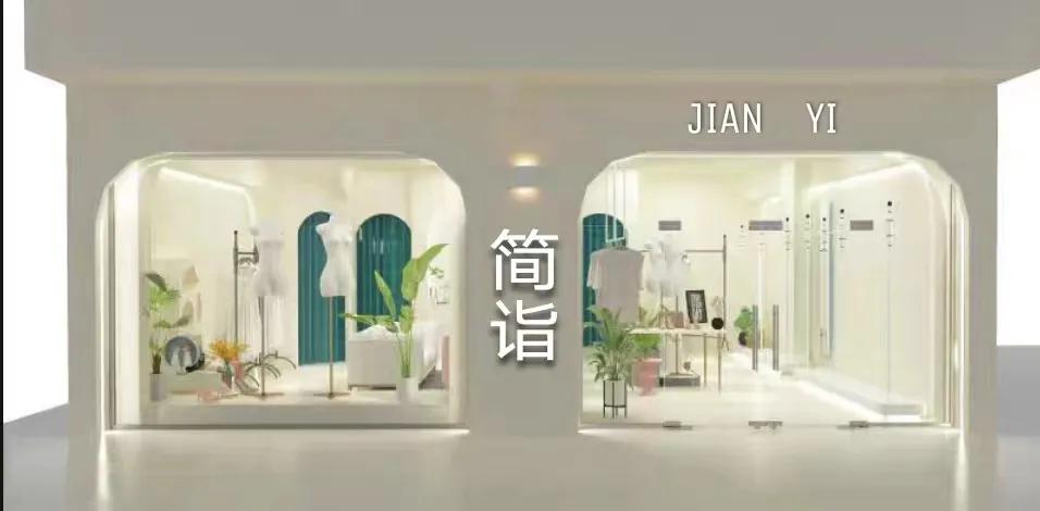 简诣女装,简诣女装招商优惠政策