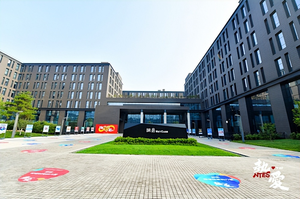 网易有道回馈,网易有道受政策影响吗