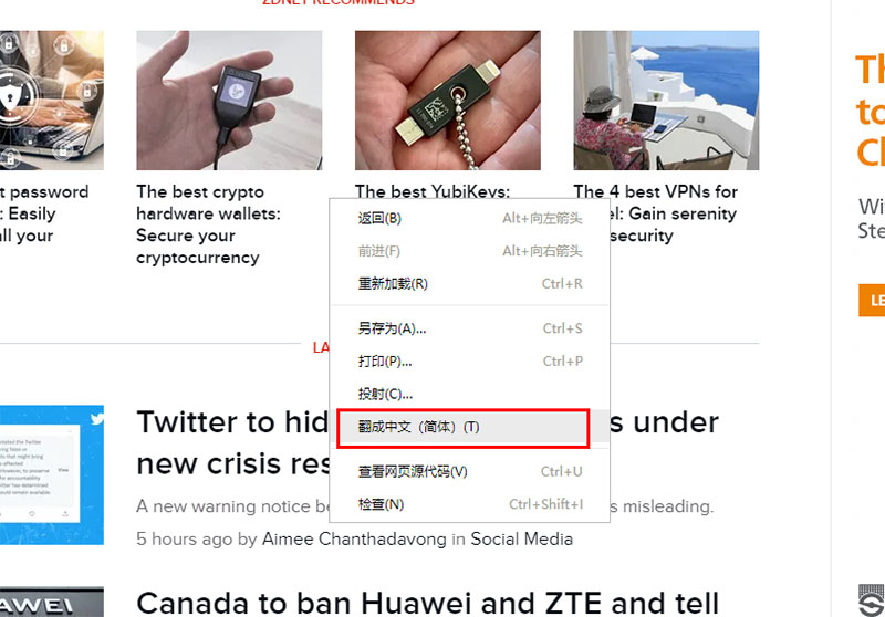 什么浏览器自带网页翻译功能,浏览器网页翻译功能在哪