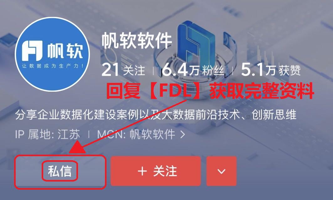 数据开发的五步法,数据开发需要学习哪些课程