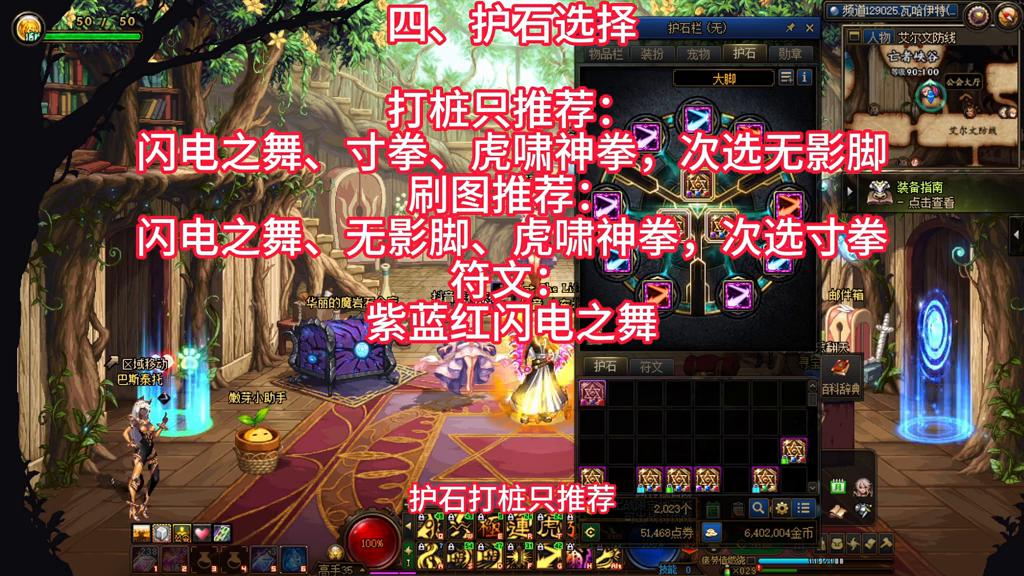 dnf武神如何玩,武神职业百科